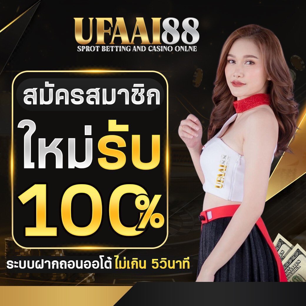 pgauto9's tweet photo. 📌 ปล่อยเเตกหนักจัดเต็ม ท้าให้ลอง
💸 โปรโมชั่นดีๆมีให้เลือกแบบจุกๆ

💥 เดิมพันต่ำ แต่กำไรจัดเต็ม
💯 เล่นวันนี้กำไรแน่นอนการันตี

✅ เกมปรับอัตราแตกถึง 𝟗6.𝟏%
👉🏼สมัครสมาชิก: https://t.co/ynfvztwOUz
#สล็อต #สบู่มะเขือเทศสมูทโตะ #สล็อตทุนน้อย #สาวสองโคราช #สล็อตpg #สล็อตฝากถอนไม่มีขั้นต่ําวอเลท #สล็อตออนไลน์