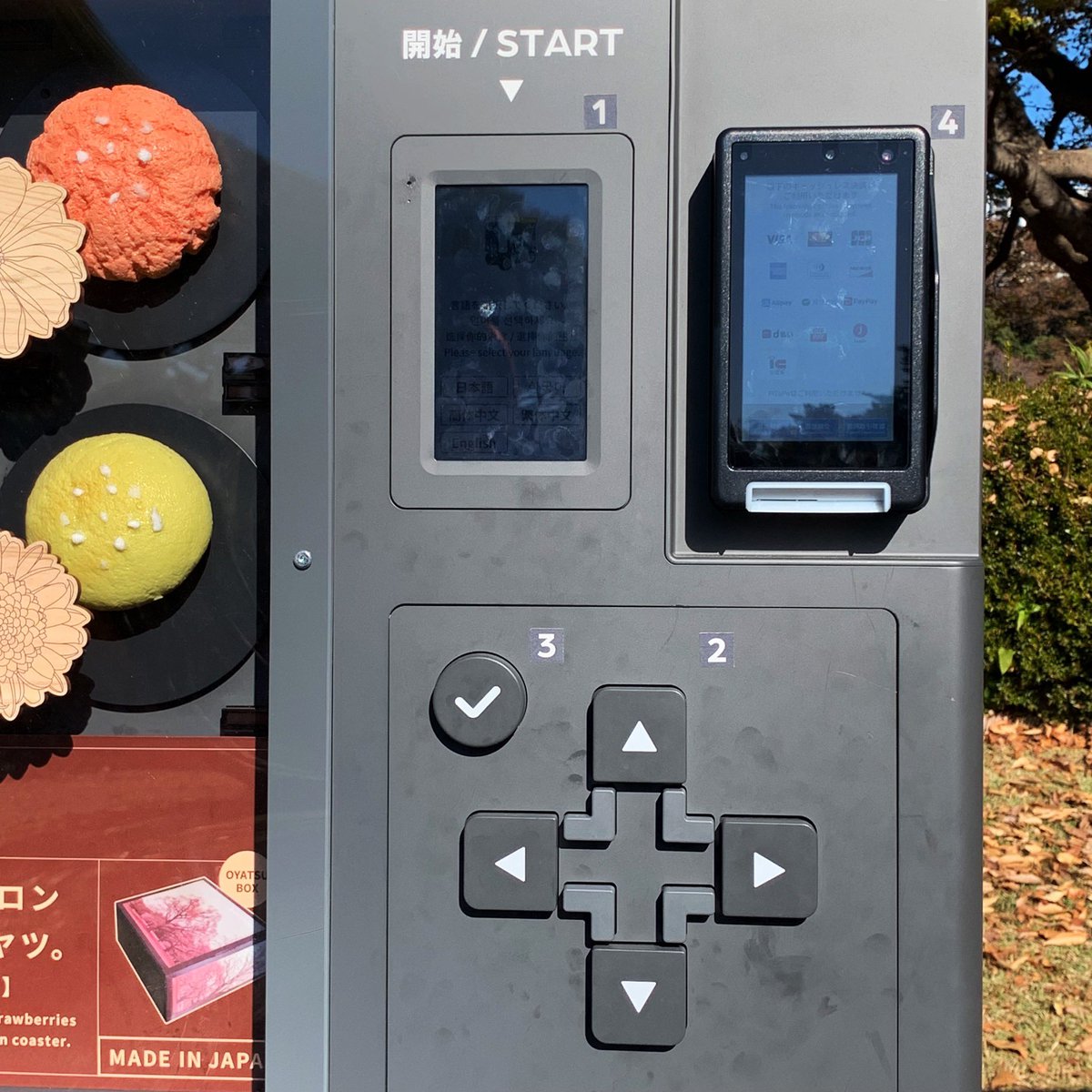 MelonpanAssoc's tweet photo. （購入方法）
①言語を選択
②十字キーでカーソルを合わせる
③決定
④決済方法を選択
⑤取出口にメロンパン🍈🍞

#新宿御苑 #御苑のOYATSU
#PIMTO #メロンパン https://t.co/Qu5u9uW3wx