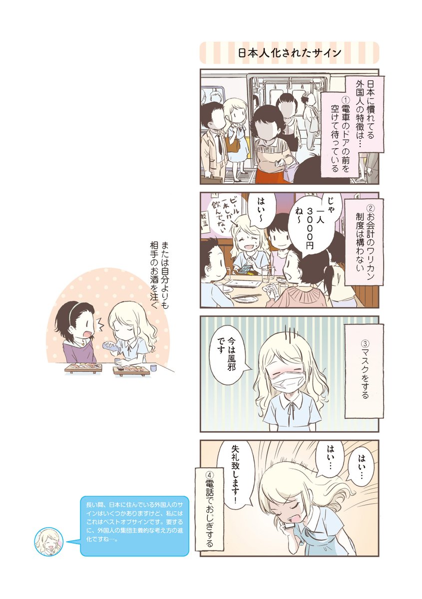 (8/11) 