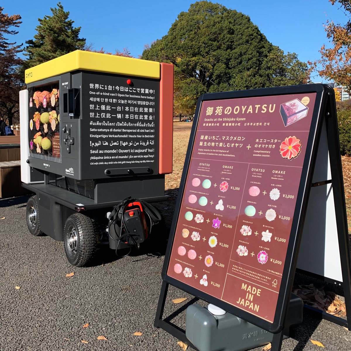MelonpanAssoc's tweet photo. パナソニックの移動型無人販売ロボ「PIMTO（ピムト）」くん、新宿御苑でメロンパンを販売中❗️あさって12/8まで❗️
https://t.co/X9bFiAxift

すごい遠くからスタッフさんが常時見守っていたよ。きっと移動型無人販売メロンパン号が落書きされないようにだね🥺🚛

#新宿御苑 #PIMTO #メロンパン https://t.co/8M8SN7WkxM