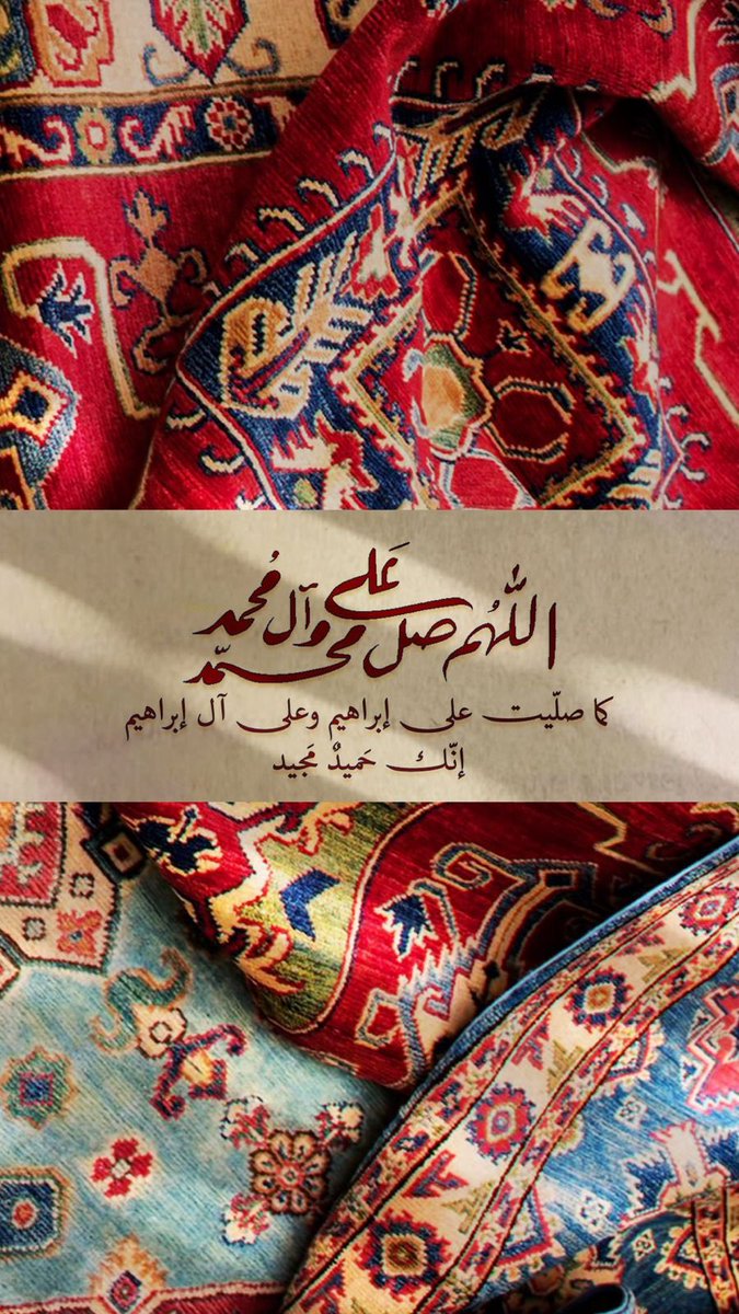 اللَّهُمَّ إِنَّكَ عُفُوٌّ كَرِيْمٌ
 تُحِبُّ الْعَفْوَ فَاعْفُ عَنِّا.. 🤍

 جمعة مبارگة ..💐