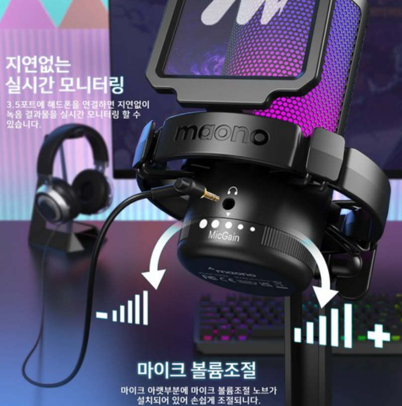 696번째 이벤트 입니다

이번에는 스탠드 마이크로 진행하겠습니다

원하시는 색상을 선택해주세요!

팔로우 + 리트윗 해주신 분들 중 한분 추첨해서 드릴게요!

12월 12일 목요일에 추첨하겠습니다!