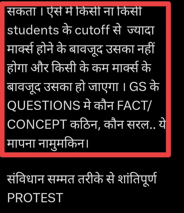 NehaDelhi_DU's tweet image. #BPSC_No_Normalisation

#no_normalization_in_bpsc #JAWAB_DO_BPSC #One_Shift_One_Paper #BPSC #bpsc70th #BPSC_70th #Bihar #ReOpen_70thBPSC_Form