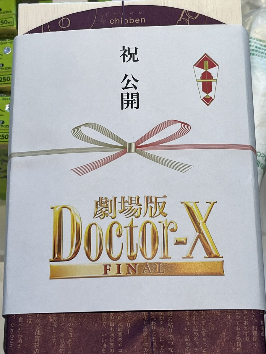 footbrainMC's tweet photo. これから、みんなでご挨拶させていただきます。

が

かなり取り乱しておりまして

気持ちが落ち着くことはないのですが

少し周りを見ることができるまで

つぶつぶを

休憩させてください🙇

すみません。あまりに突然過ぎて、突然過ぎて、、、

突然過ぎて https://t.co/2pRQJgfIaV