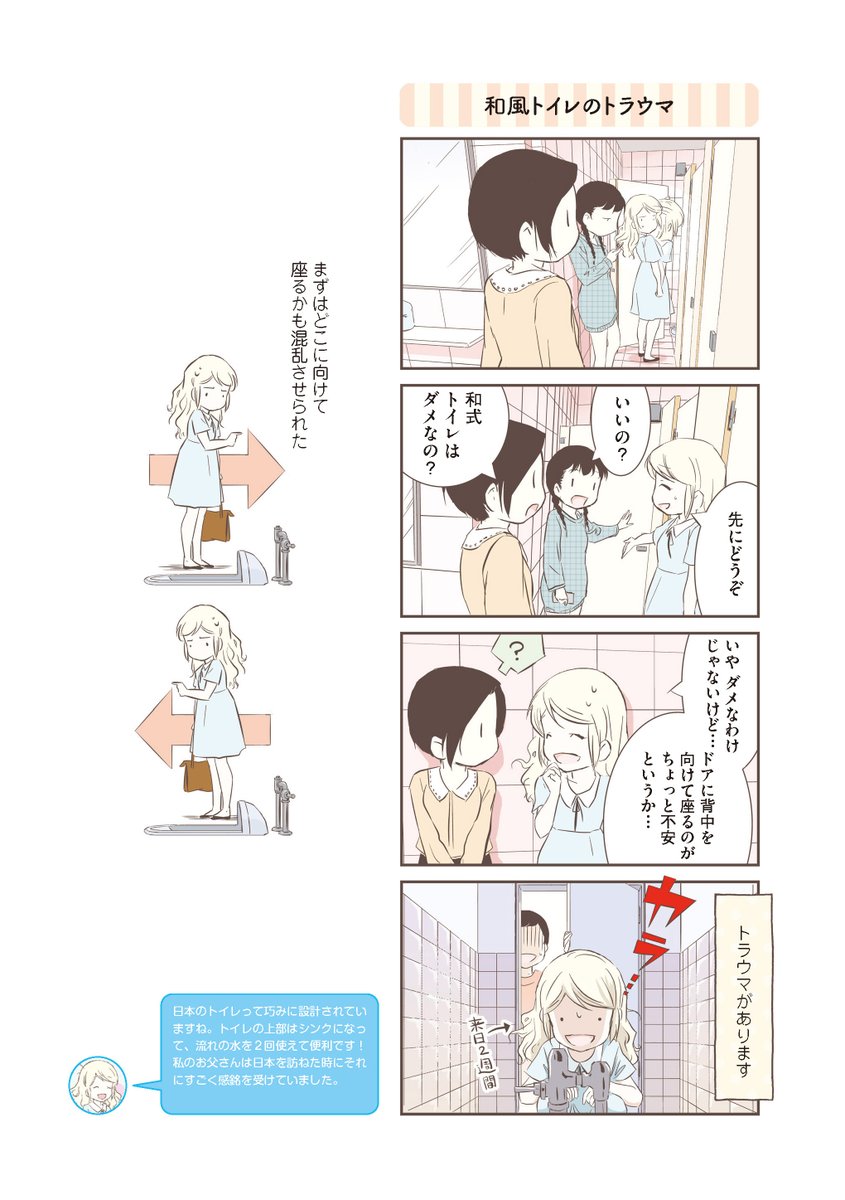 (8/11) 