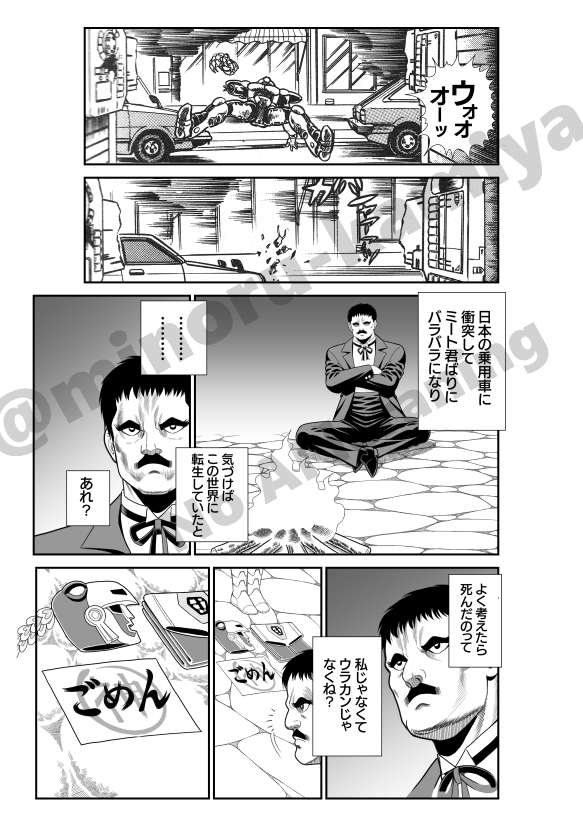 冬コミ、今年も甲冑娘さんのダンジョン幕の内に
寄稿させていただきます^^;
どうかよろしくお願いします～m(_ _)m 