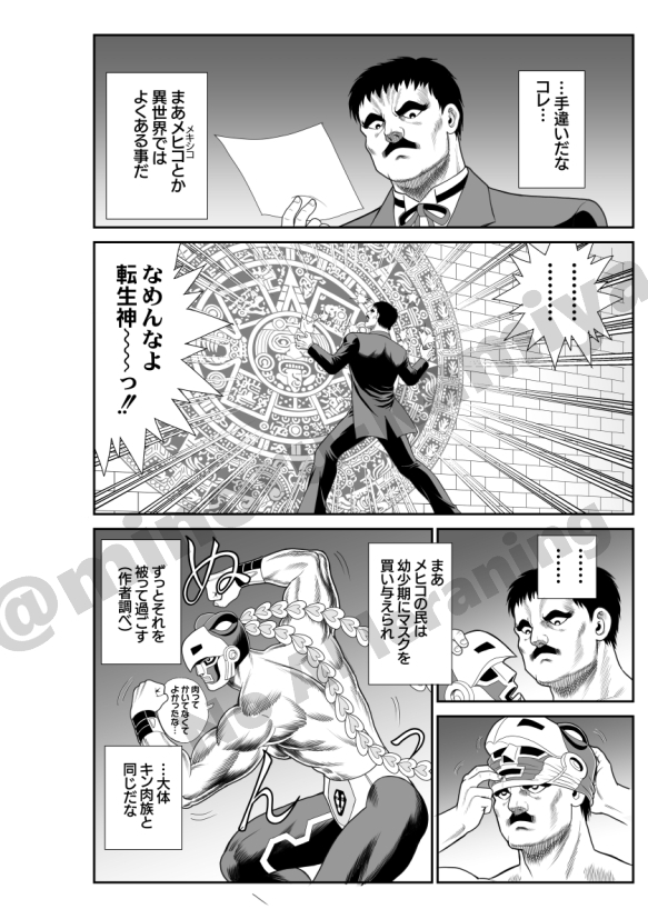冬コミ、今年も甲冑娘さんのダンジョン幕の内に
寄稿させていただきます^^;
どうかよろしくお願いします～m(_ _)m 