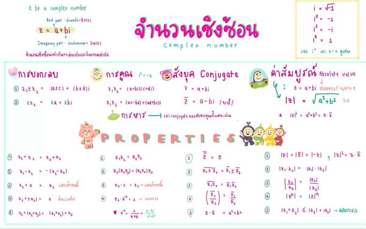 Clearnote Thailand tweet media