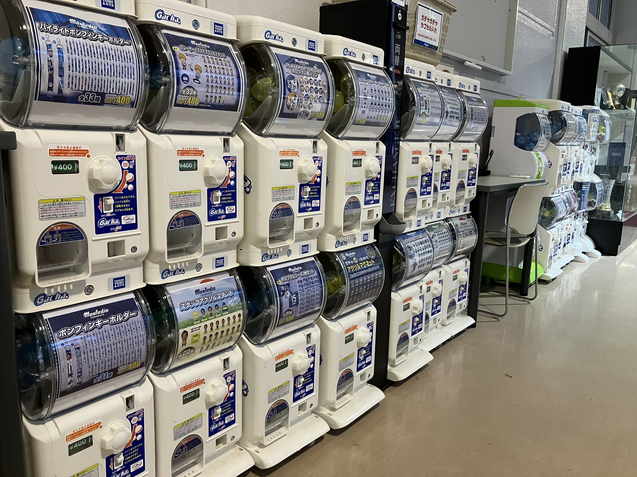 モンテディオ山形ガチャポン 10月23日（金）より「オンライン版ガチャ（モバガチャ）」新商品