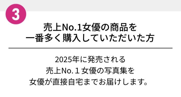 おッス！オラ八蜜！

はぇ~?!写真展での売上NO.1が
写真集発売?!こいつはすげぇや!

争い事はきれｪーだけど
ファンの人の名前ｪを写真集に
刻めるって夢は捨てられねぇ…

次回『地球のみんな!!オラに
元気(現金)をわけてくれ!!たのむ! 』

クリリンさんも僕たちと一緒に
戦って貰えるんですね?🥺🤍🐒 https://t.co/u3psrwOAUE