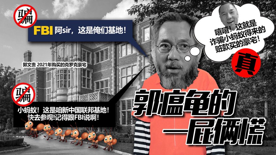OWilson58115's tweet photo. 小🐜的血汗钱都被瘟龟诓进了自己的口袋，如今已是自食恶果！ https://t.co/IpzDW87Hsj