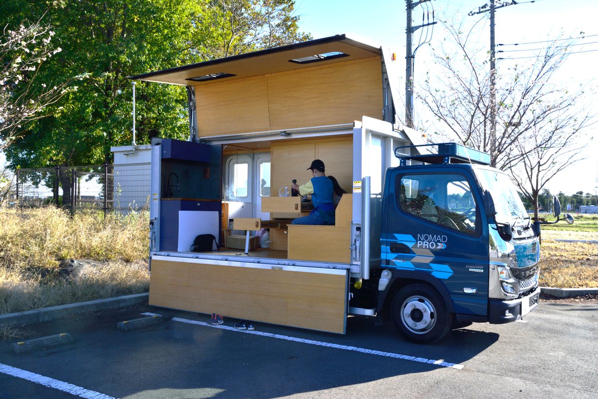 FusoOfficial's tweet photo. 「仕事で扱っているトラックを
子供たちに親しんでもらう良い機会だった」と語るのは、
#NOMADPro #Canter (ノマドプロ)従業員貸出企画で
家族ドライブを楽しんだ高木智一さん🚛🎵 
「同じコンセプトでダブルキャブ車やバスを作れば
大人数で楽しめそうだ」とナイスアイデアもいただきました😊🚌 https://t.co/S0uAT3QKt7