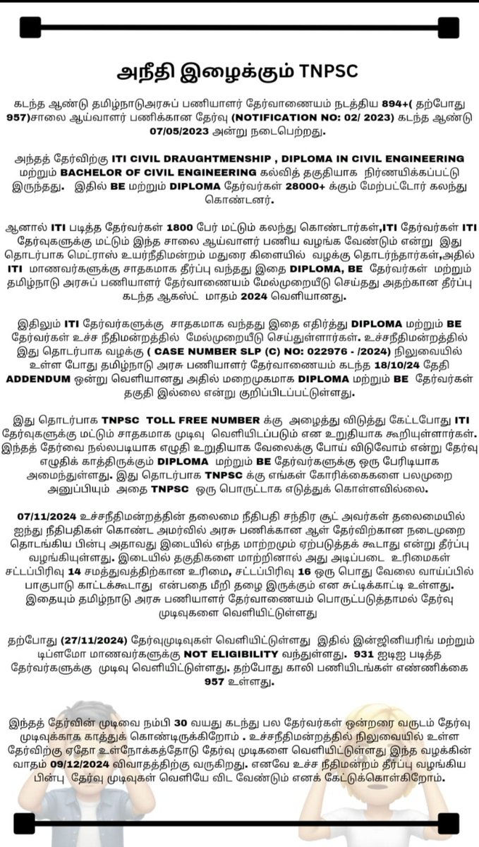 Ranjith631's tweet photo. @SavukkuOfficial Please idha pathi knjm pesunga sir 🙏🙏🙏 https://t.co/Gi14MyqIFI