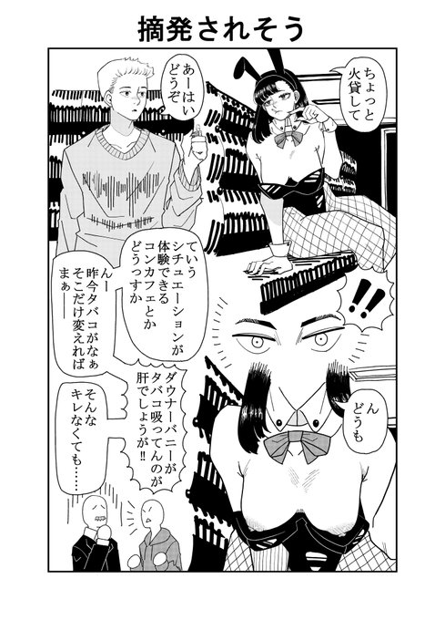 IQ1.01使って描いた 