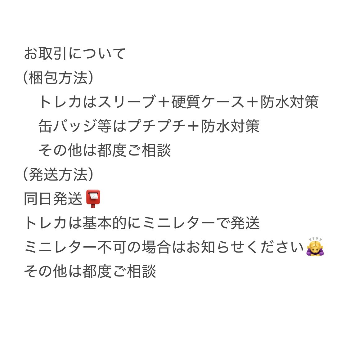 nisshi tweet media