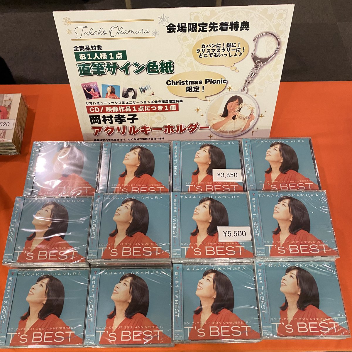 takako_staff's tweet photo. 岡村孝子スペシャルライブ2024「Christmas Picnic」
本日はNiterra日本特殊陶業市民会館ビレッジホールでのコンサートです。
今年はここ名古屋からスタートします！
クリスマス前のひとときをごゆっくりお楽しみください♪

#岡村孝子 
#ビレッジホール https://t.co/SxdN294R0E