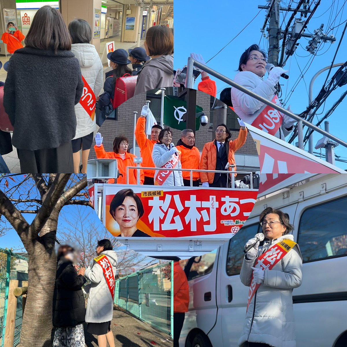atsuko_ouen's tweet photo. 市長選挙も残すところ2日。
「松村あつこ」、多くの方々に支えられて、最後まで選挙戦を走り抜いていきます。

#宇治
#市長
#選挙
#松村がんばれ
#あつこがんばれ https://t.co/uVTn0cd0hD