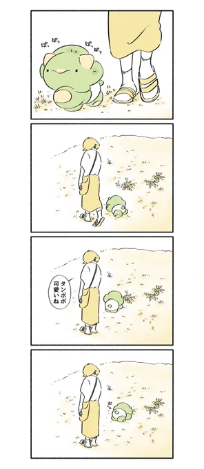 おともだち回まとめ(1/10)
#漫画 #恐竜はじめました 
