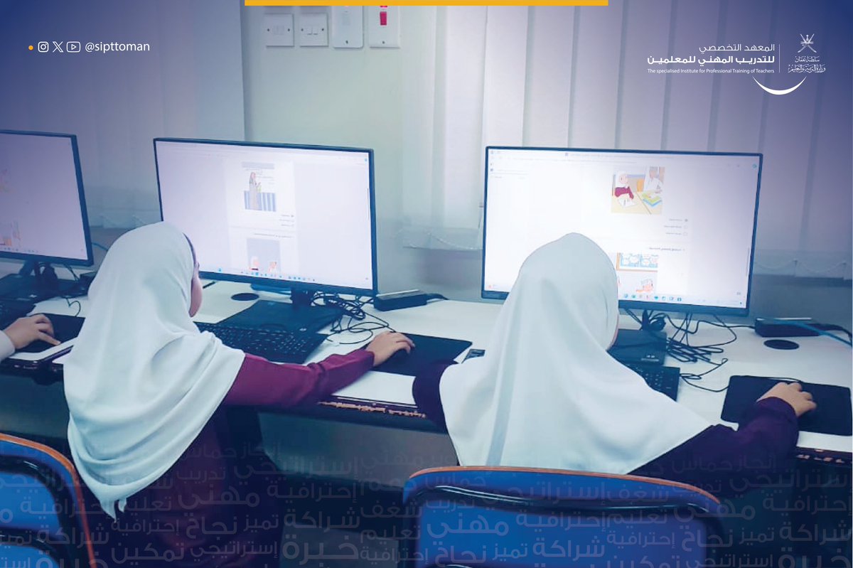 EduGovSIPTT's tweet photo. #معلمو_عمان_أولويتنا_للتمكين
#متحمسون_للتدريب
في إطار جهود المعهد التخصصي لتعزيز البحوث التربوية ودعم العملية التعليمية، أنهت الفرق البحثية المساندة في مراكز التدريب بالمحافظات التعليمية تطبيق الأدوات البحثية المتعلقة بدراسة "أسباب الفجوة بين الجنسين في نتائج مادتي العلوم والرياضيات في الدراسة الدولية (TIMSS) والمتغيرات الديموغرافية المؤثرة عليها في سلطنة عمان (دراسة تتبعية).
