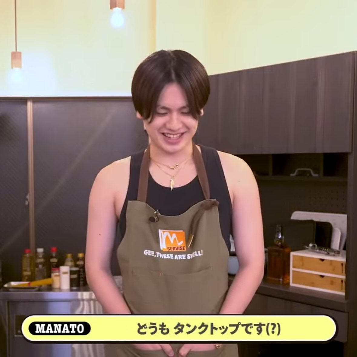 エプロン マナト BE:FIRST おもろいなぁ、タンクトップにエプロン