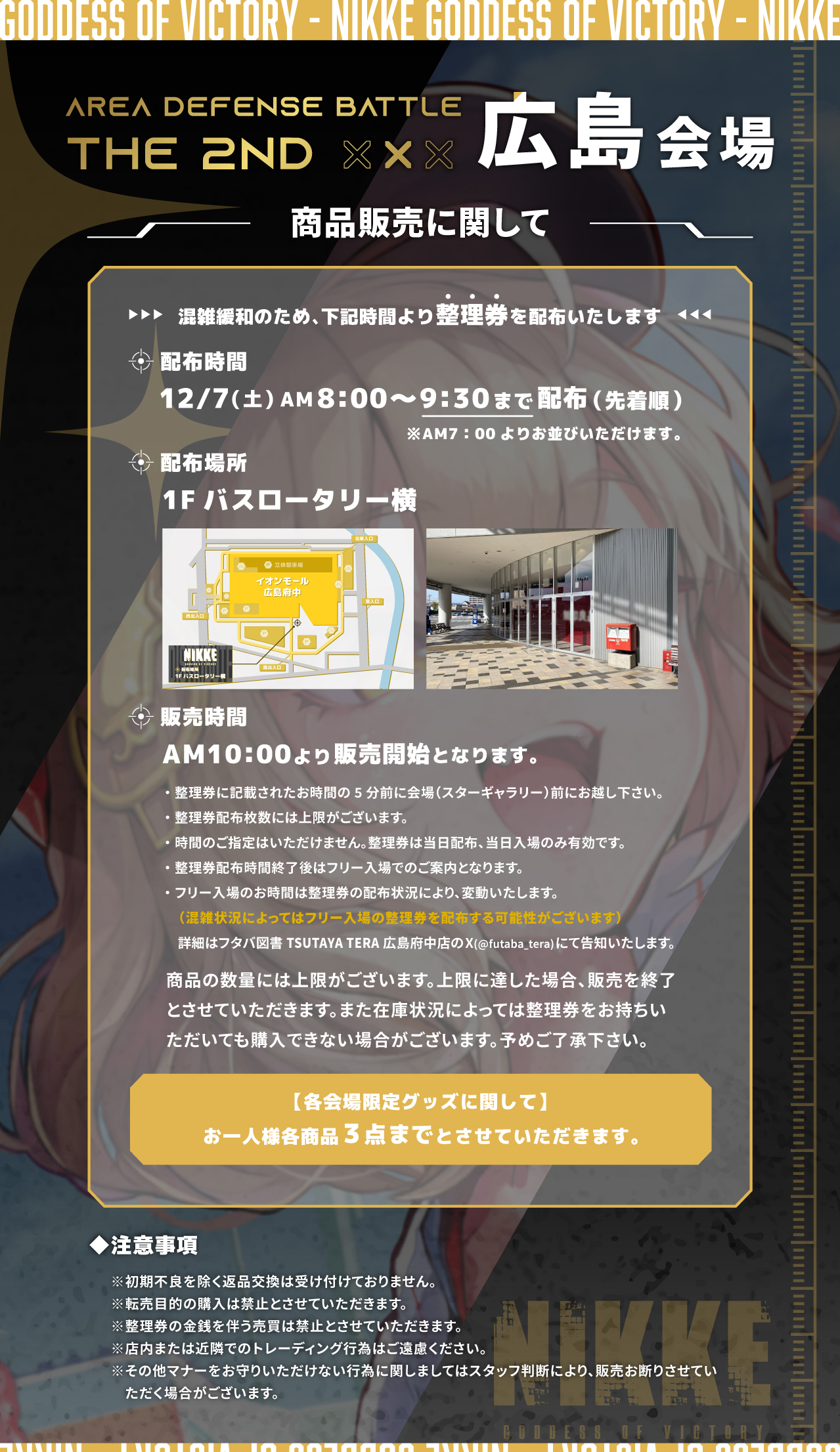 アルジャーノンプロダクト【公式】 on X: アルジャーノンプロダクト【公式】 on X: