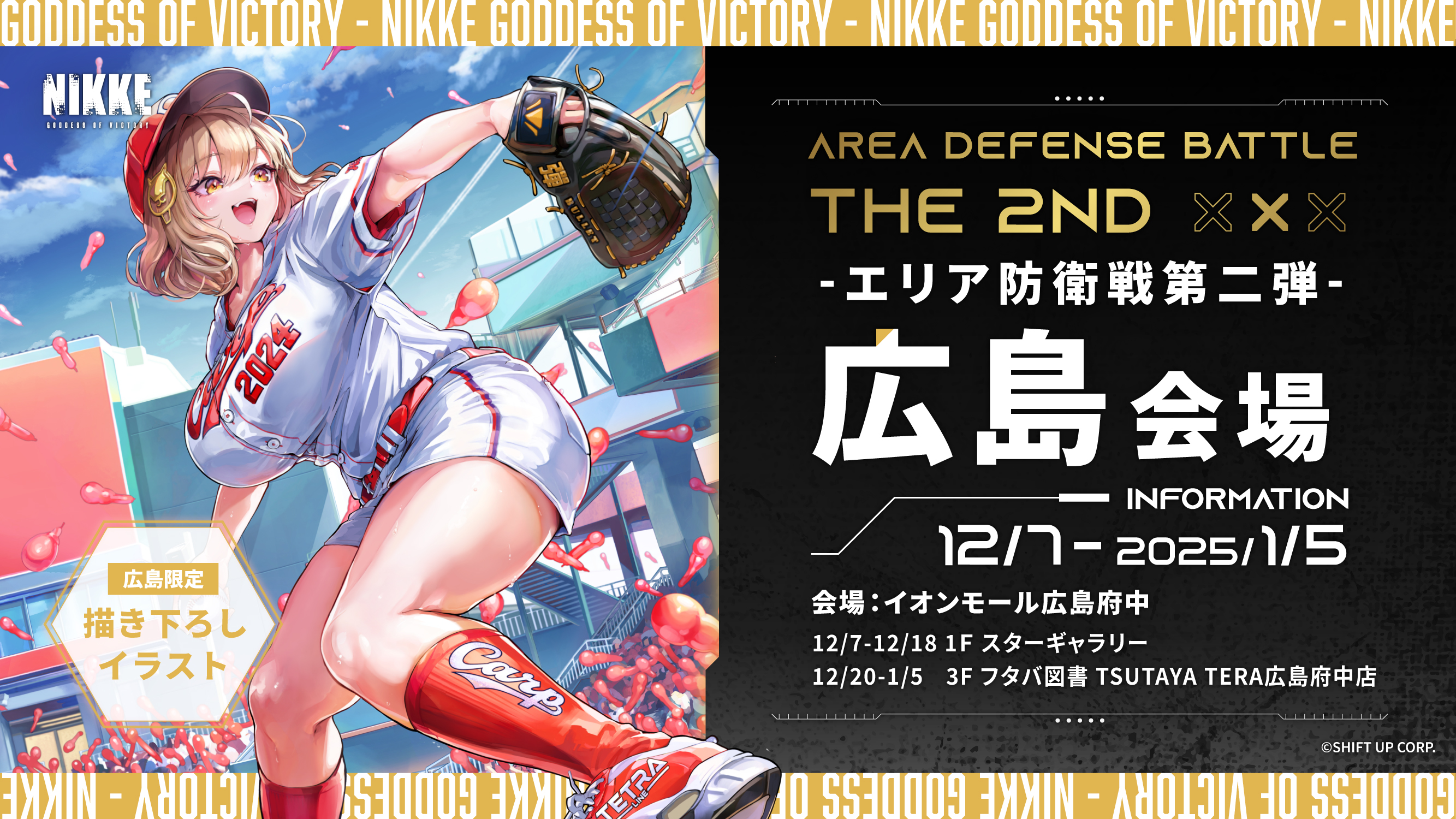 Highlights by アルジャーノンプロダクト【公式