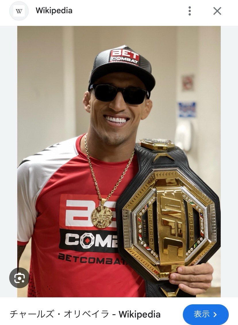 朝倉海UFC記者会見で日本のチャールズ・オリベイラって言われてて、調べたら確かに似ていたwww
