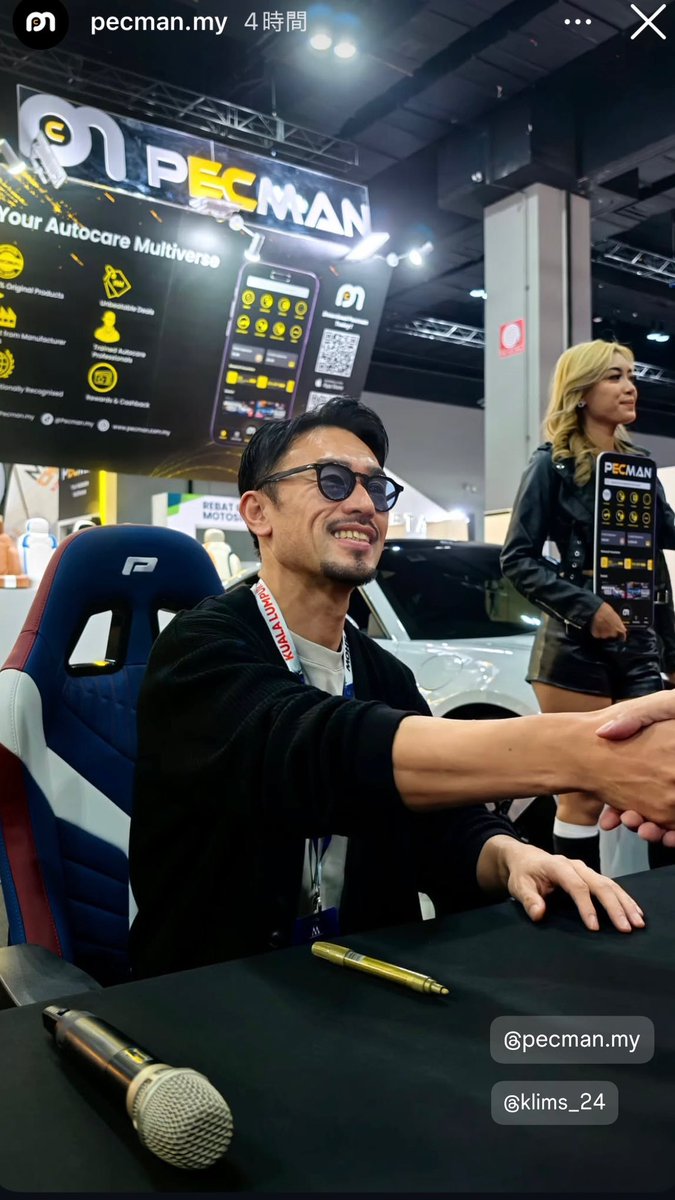 NaokiYokomizo's tweet image. Hello! Malaysia🇲🇾 
See you at the pecman booth in #KLIMS 

6年ぶりに開催されるマレーシア最大のモーターショーKLIMS2024に来ています。

明日正式にアプリをサービスローンチするペックマンブースでトークショーです！
#klims2024