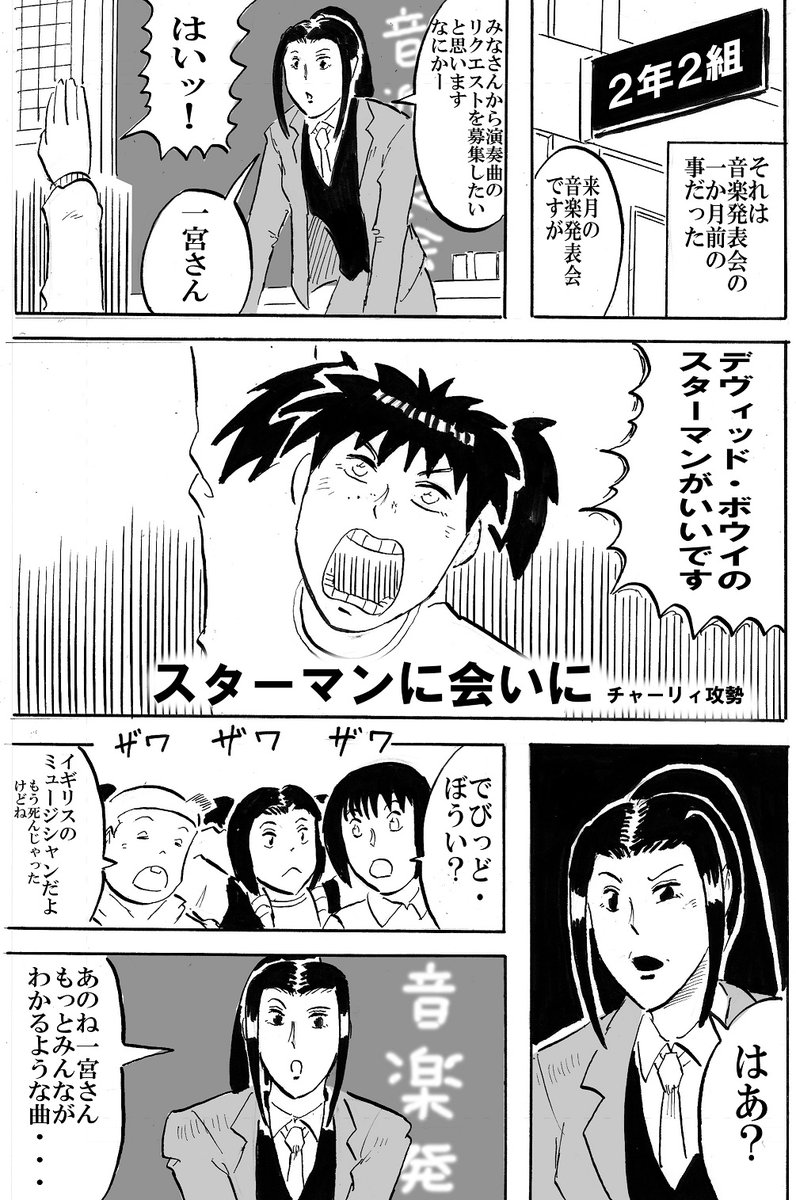 #これを見た人は去年の12月の画像を貼る 