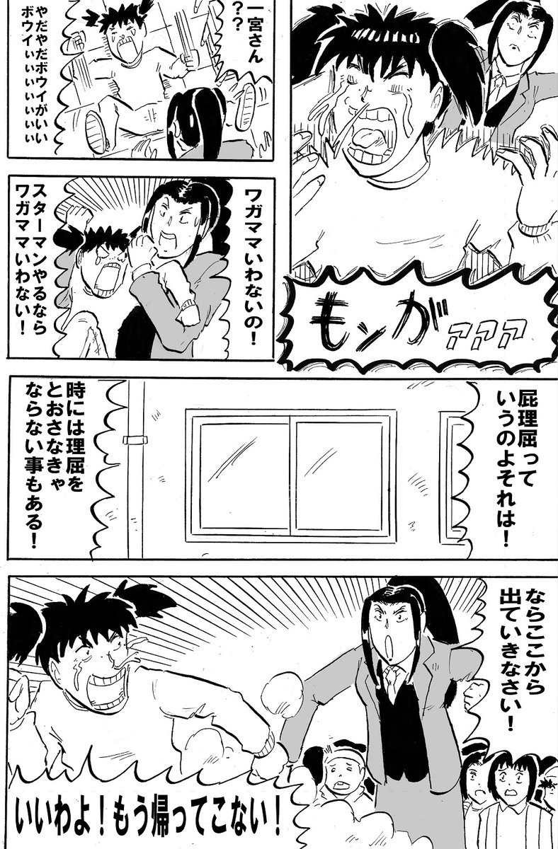 #これを見た人は去年の12月の画像を貼る 