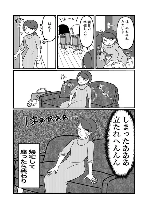 @hata_wo_olumono ですよね! 
