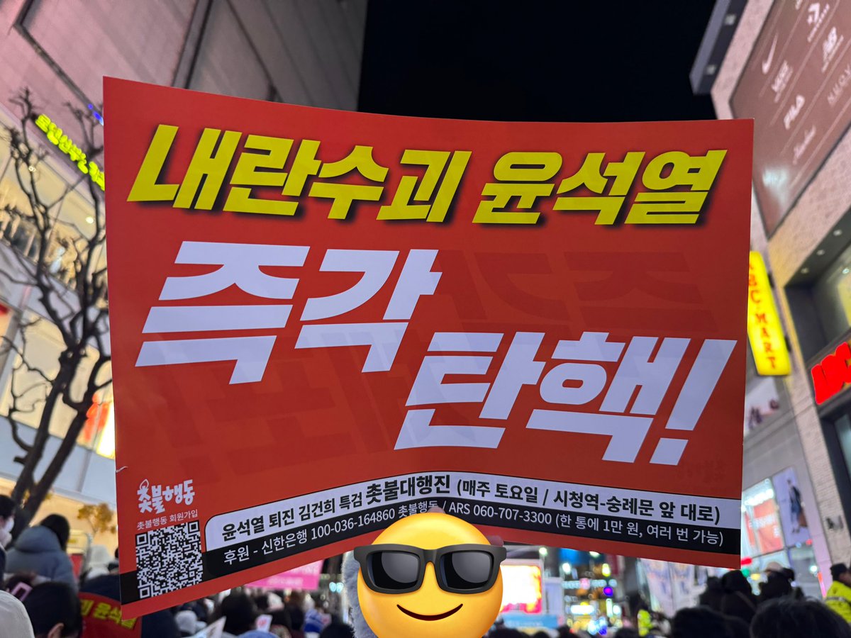 기탁아 살기 좋은 세상 만들어줄게