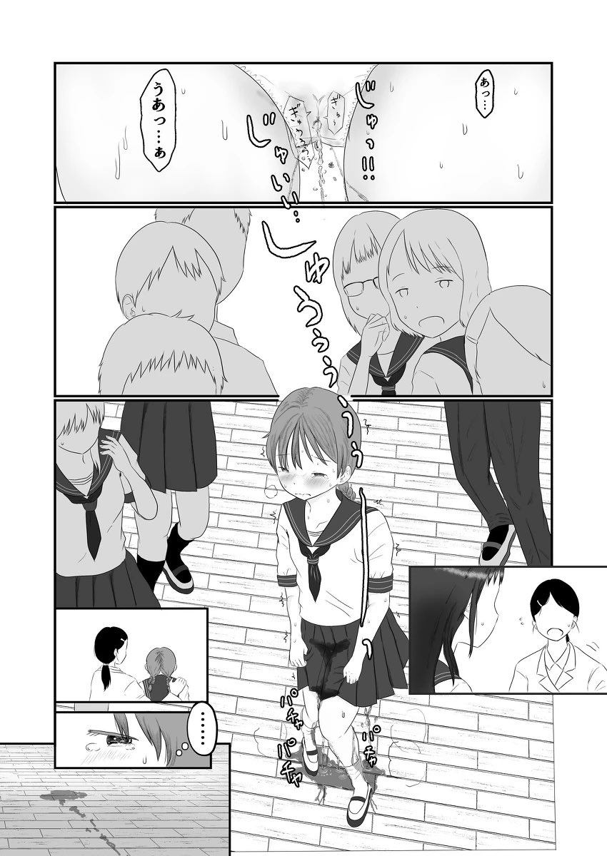 #私の作品でシコったことある人RT見た人もやる
いる?一応pixivのブクマ上位順で。4枚目は漫画なんでおもらしシーンのページをば😑 