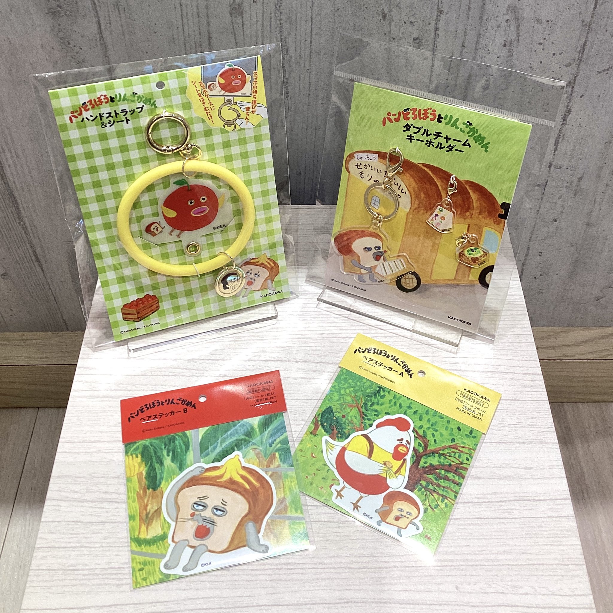 新品　新シリーズ パンどろぼうとりんごかめん ハンドストラップ&シート パンどろぼう ハンドストラップ&シート: グッズ・文具