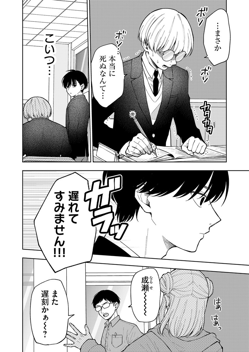 (3/12) 