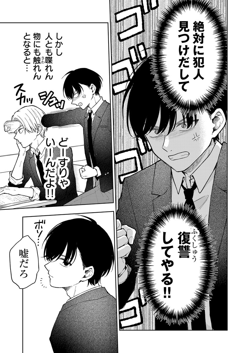 (3/12) 