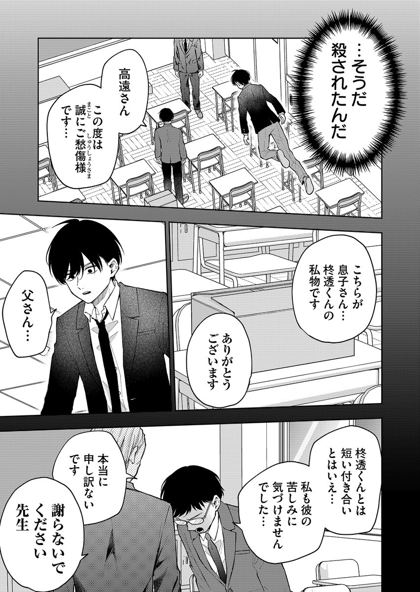 (3/12) 
