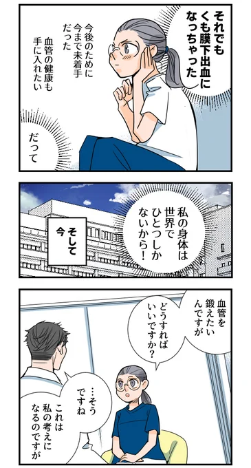 (2/4) 