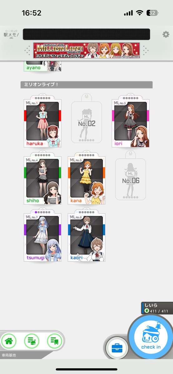 お布施と思って各10連引いたらζ*'ヮ')ζ＜うっうー！！と可憐さんだけでなかった悲しい