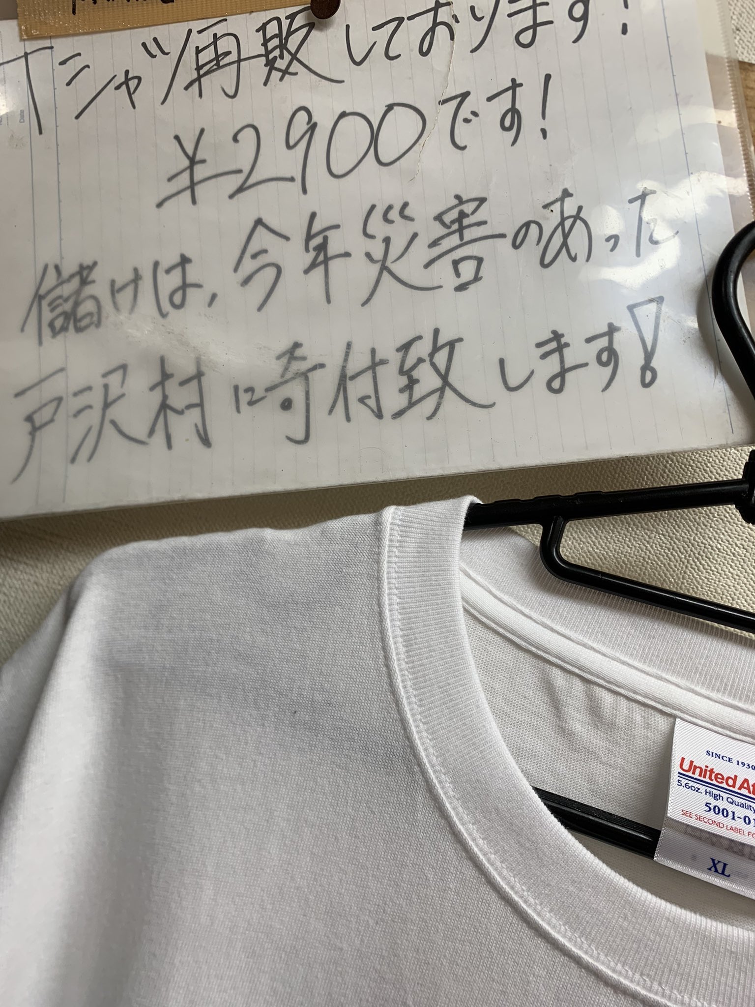 ラーメン二郎仙台店2 on X: 