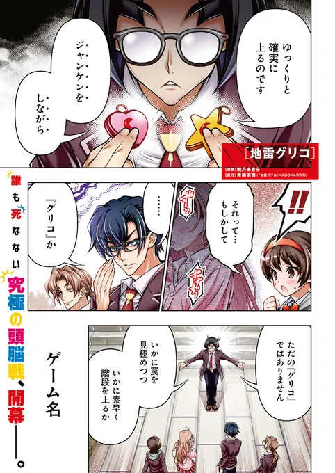 (2/13) 