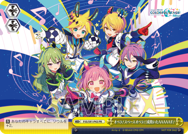 プロセカ CD ワンダーランズ×ショウタイム - メルカリ