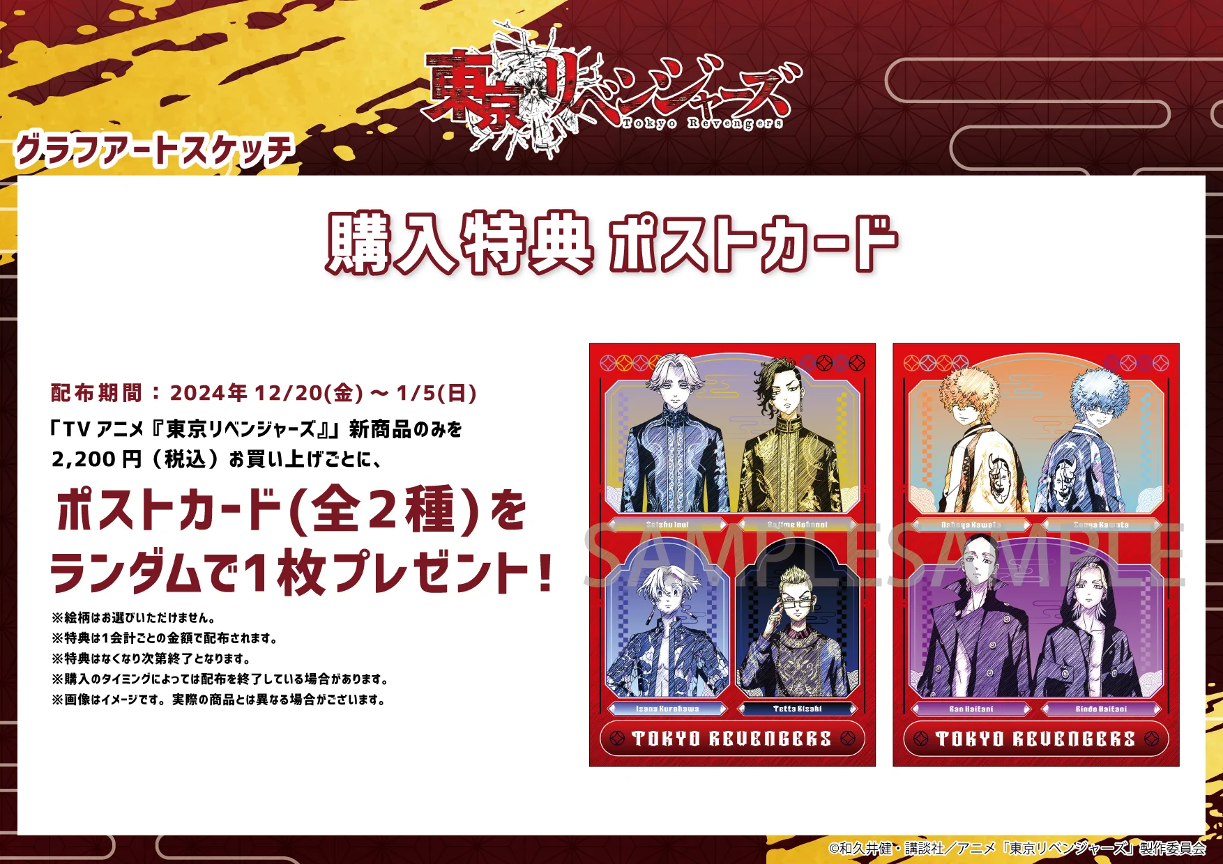 株式会社A3 総合イベント情報 on X: 