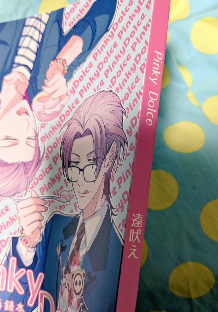 本きた…早。通販のが先に来ますなこれ。ぶあついワーイ( ≡˘ω˘≡ )
表紙今回シャインなんとかシルバーみたいなやつにしたんで気持ちメタリックなかんじ。よかよか。15日当日ありますな!ワーイ