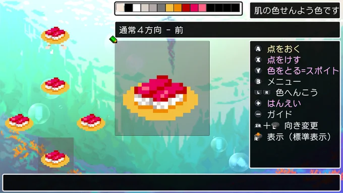 "カスタム自在・自由度高すぎ"ドット絵アクションRPG『クラシックダンジョンX3』エディット機能&通信機能等の詳細公開! 