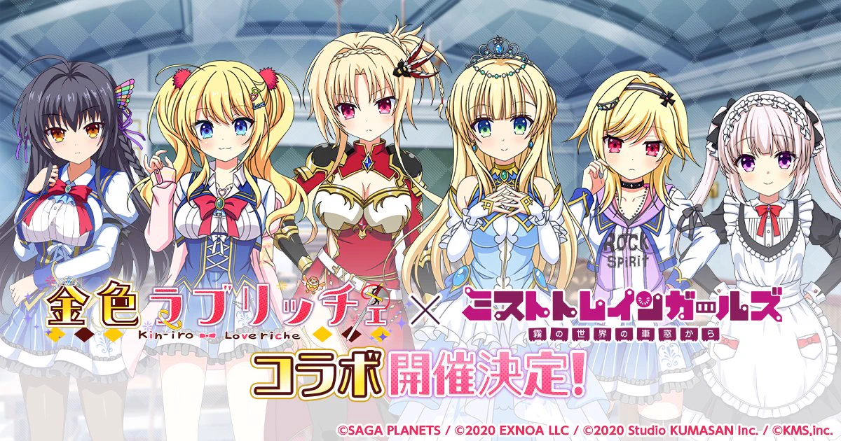 ミストトレインガールズ 純金製 カード ミストトレインガールズ公式 on X: 
