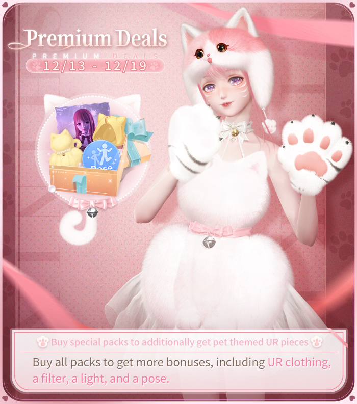 ShiningNikki_SN's tweet photo. ✨Momo's Notice✨
Premium Deals special packs will be available for a limited time!
Purchase Premium Deals packs to additionally get pet themed UR pieces.

Event Time:
12/13, 05:00 - 12/19, 23:59

>>>Download Game: https://t.co/yKaTRqwPSz

#ShiningNikki #Papergames https://t.co/PwxeFPCm2Z