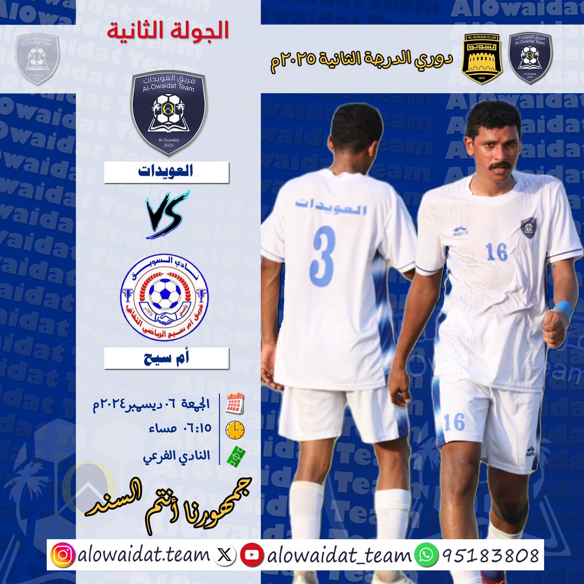 alowaidat_team's tweet photo. https://t.co/nPytPjYKi0