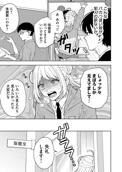 (6/12) 