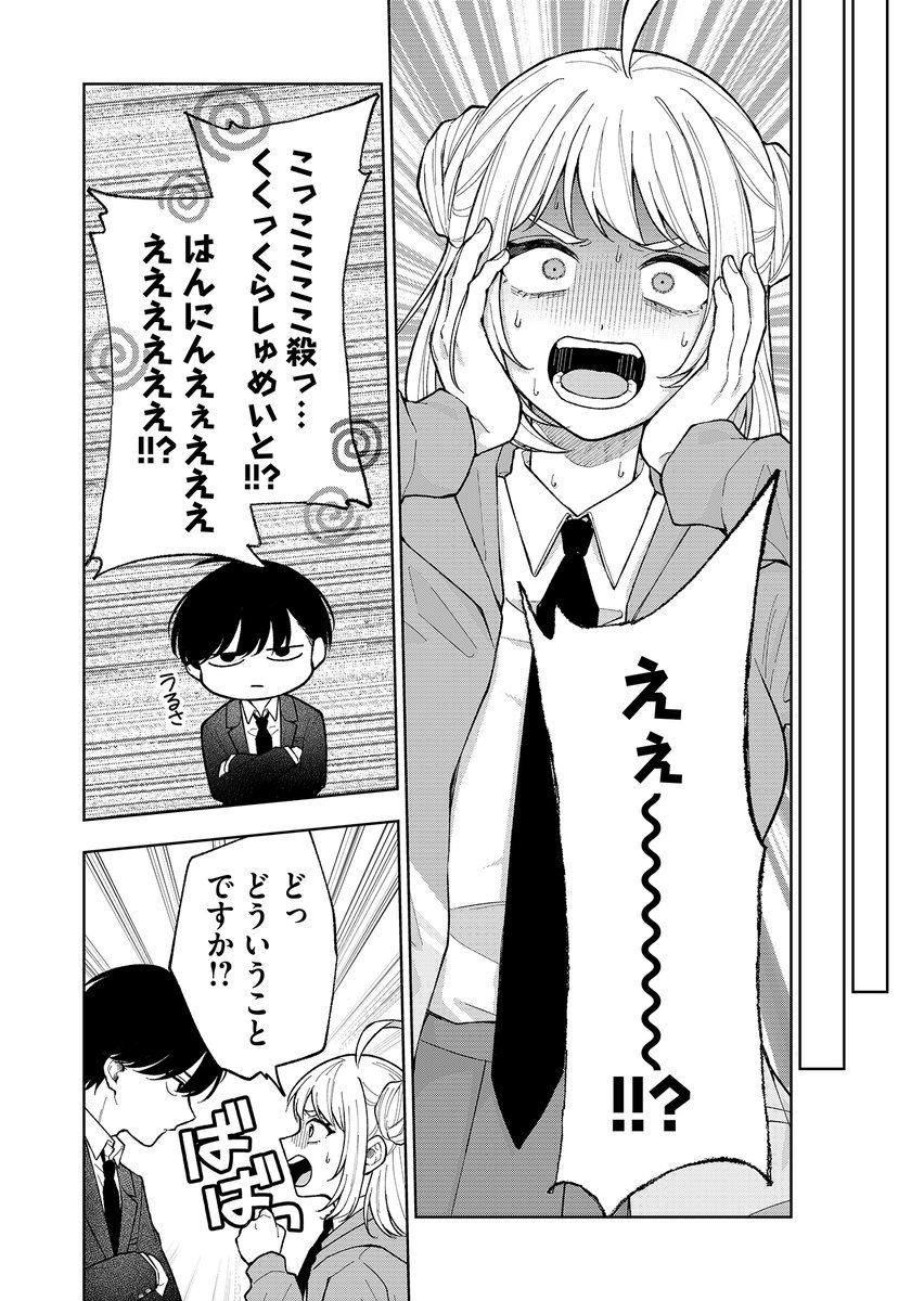 (6/12) 
